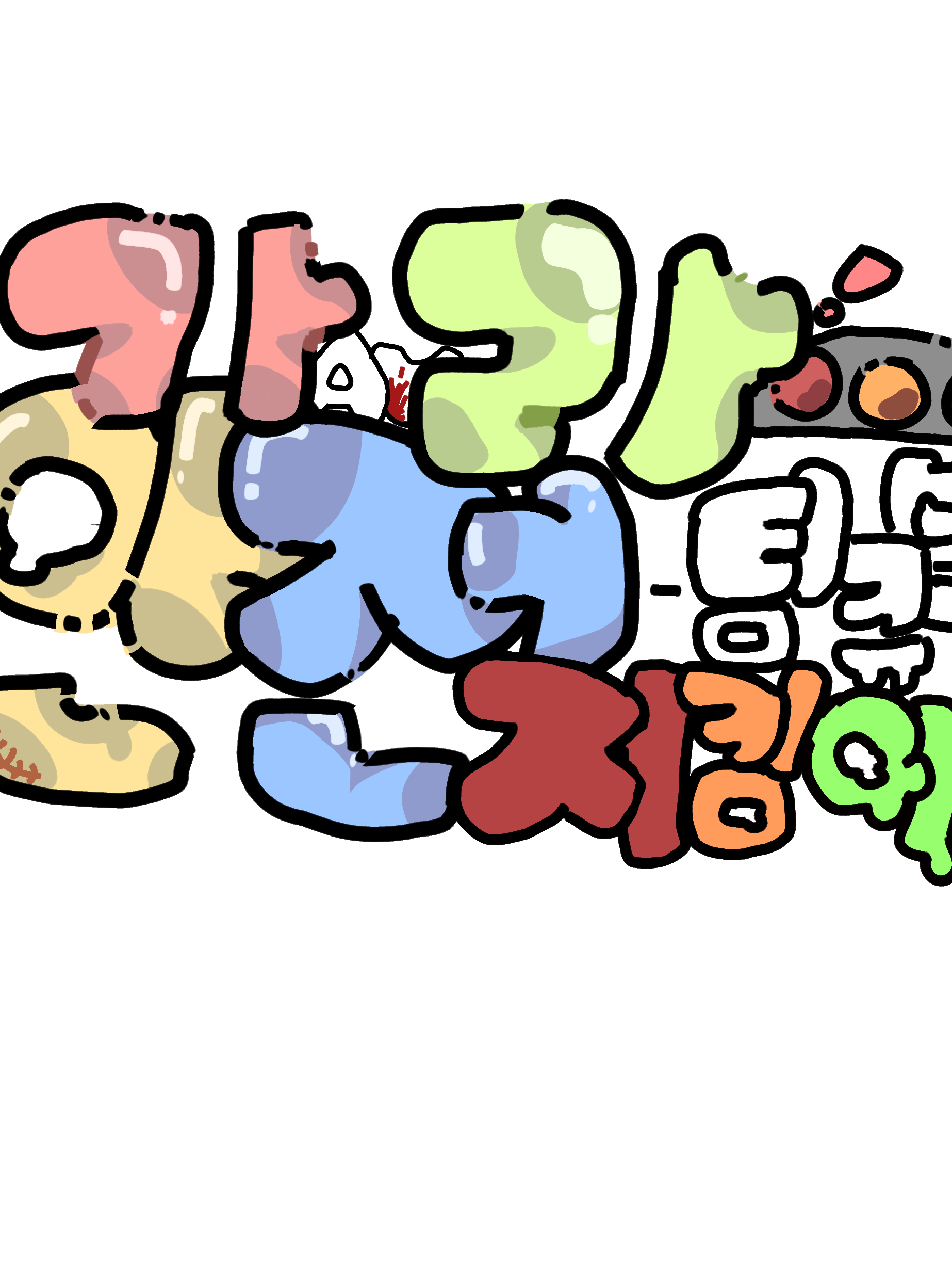 안전지킴이 au 대표 이미지