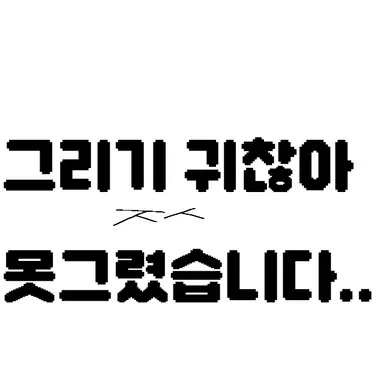 Profile image of 신생