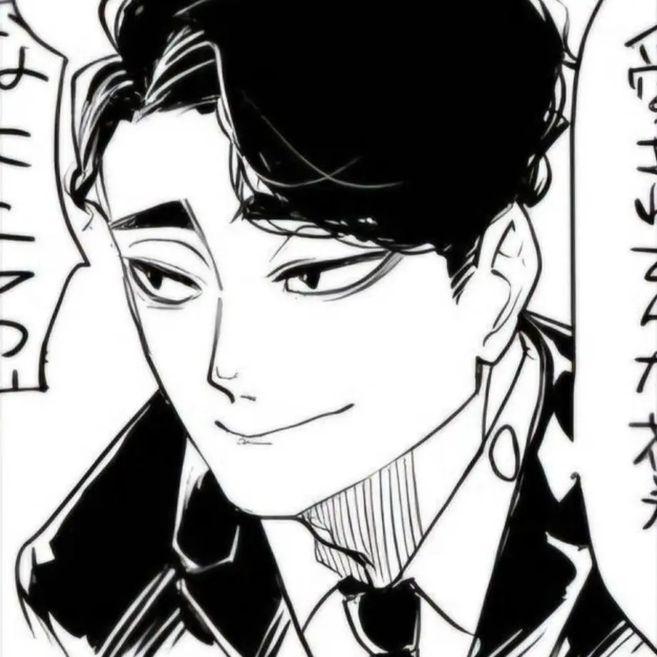 dntlxpseh의 마츠카와 잇세이