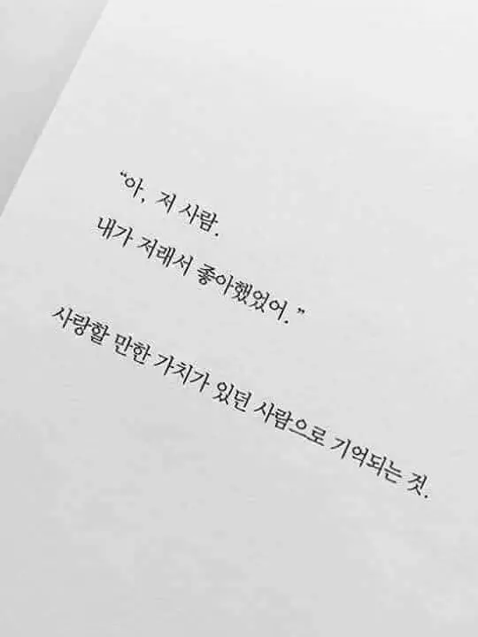 ___Mi.의 鳴海 弦