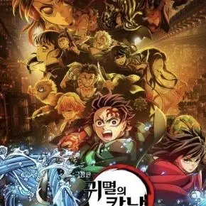 ExoticCity9672의 무한성1 엔딩