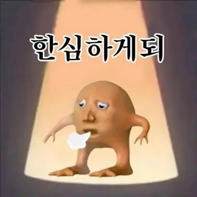 Profile image of 최여우