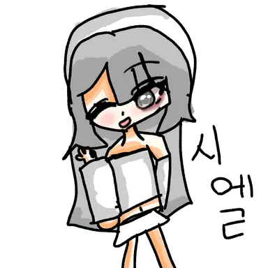 Profile image of 시엘