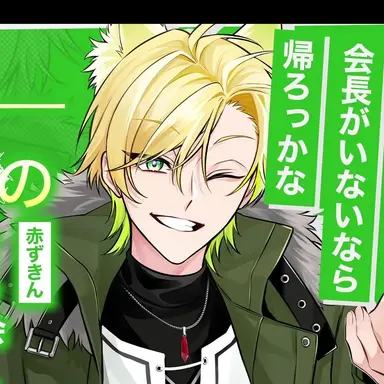 Profile image of ぷりっつ