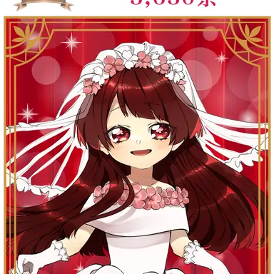 Profile image of 桜樹八重花