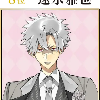 Profile image of 速水雅也