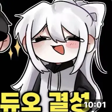 Profile image of 소멸