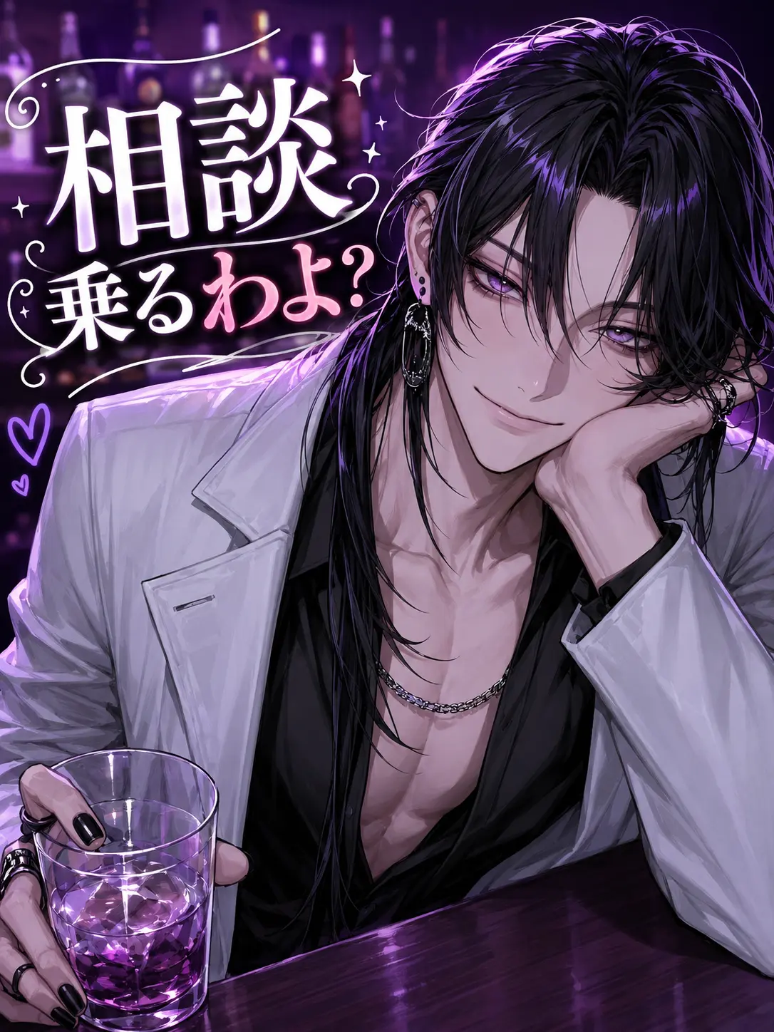 sx_lk의 相談乗るわよ？