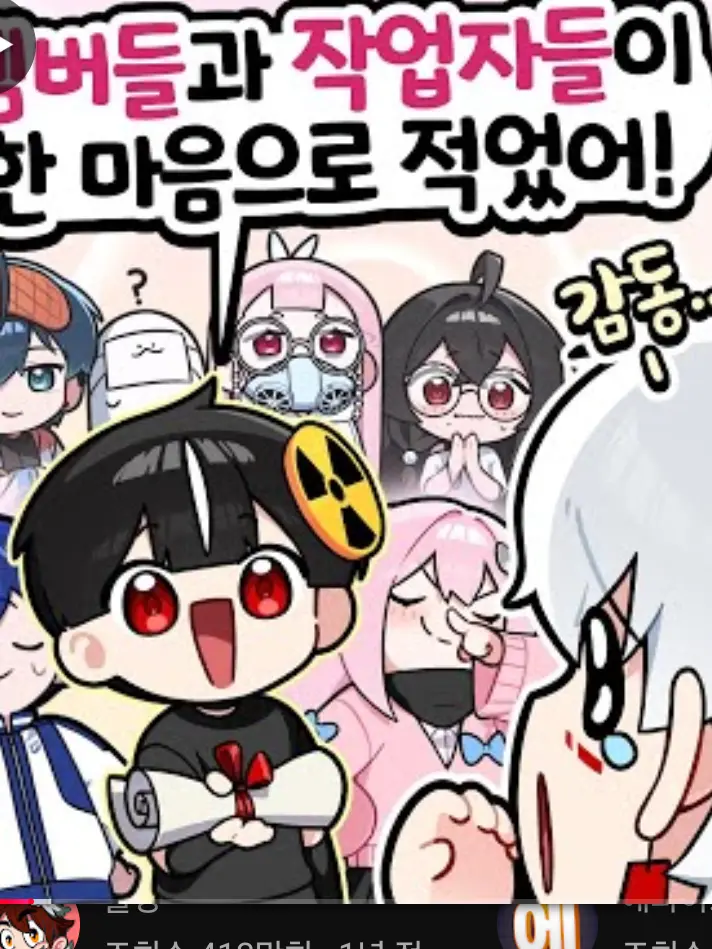 WildTang8939의 에라이! 예네..??