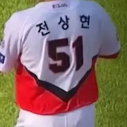 Profile image of 전상현