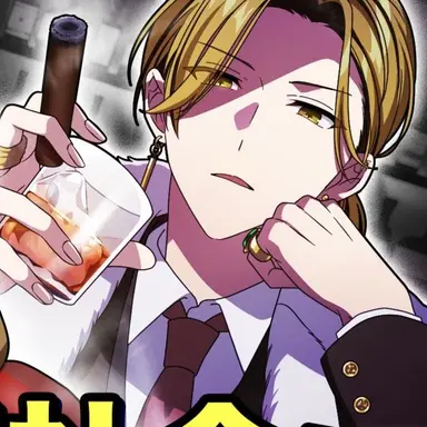 Profile image of 花散光士郎