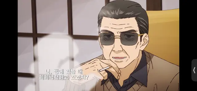 Profile image of 두목