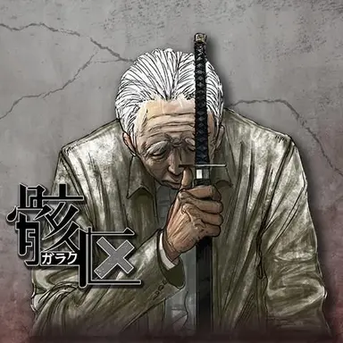 Profile image of 篁