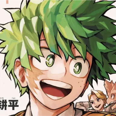Profile image of 緑谷出久