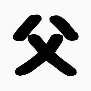 Profile image of カズヒコ