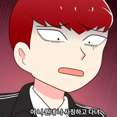 Profile image of 한촉법