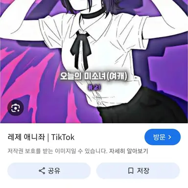Profile image of 레제