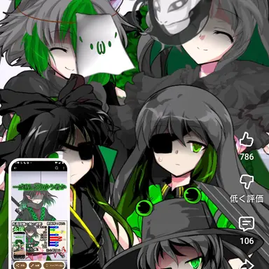Profile image of う p 主 1