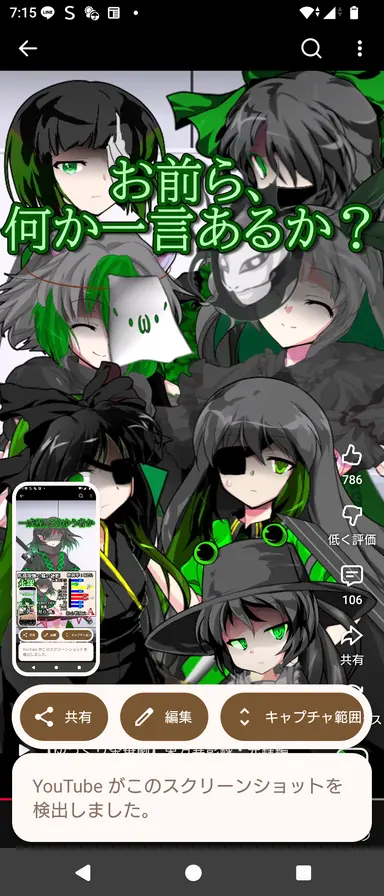 Profile image of う p 主2