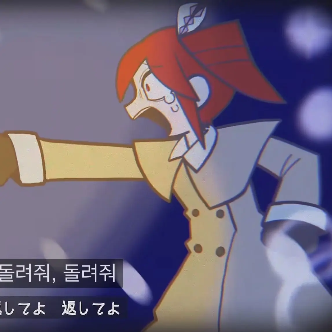 cocodain060909의 테토를 구해줘!