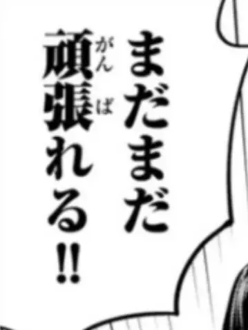 Ribbon___의 > 幻想郷へようこそ 。 配信者共 。