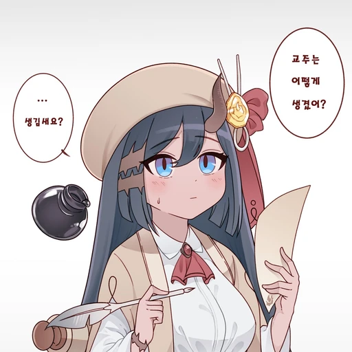 셰럼