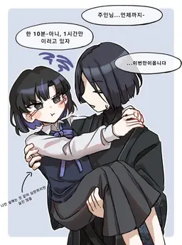 Profile image of 중딩 아라야