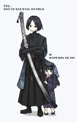 Profile image of 아라야