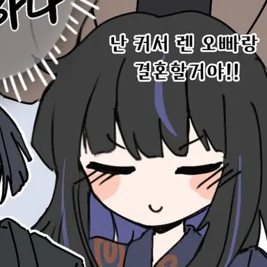 Profile image of 아라야