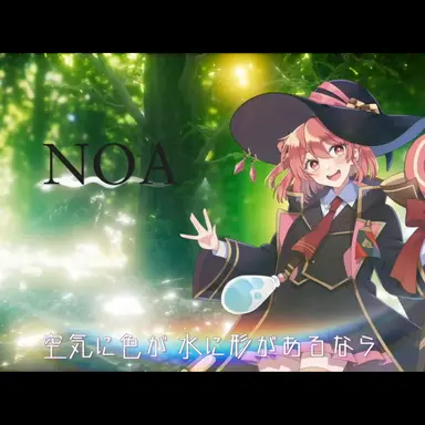 Profile image of のあ