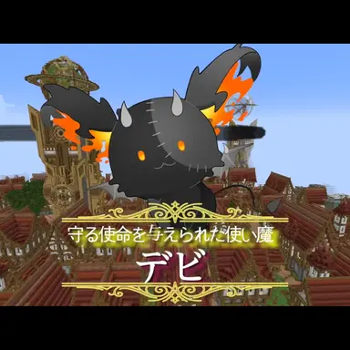 Profile image of デビ