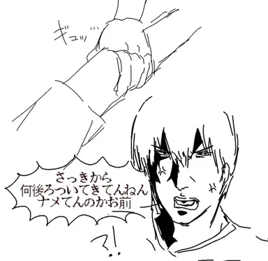 Profile image of つとむくん