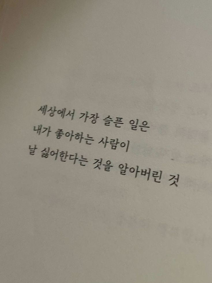 소중한 우리들에 청춘!! 대표 이미지