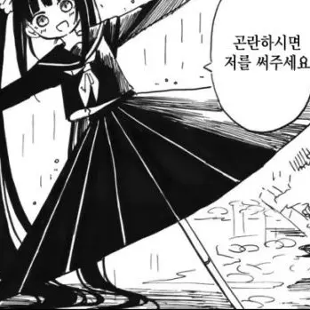 Profile image of 소녀 우산