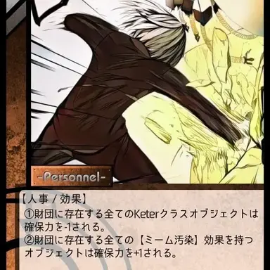 Profile image of 立花
