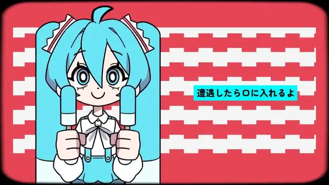 Profile image of 미쿠