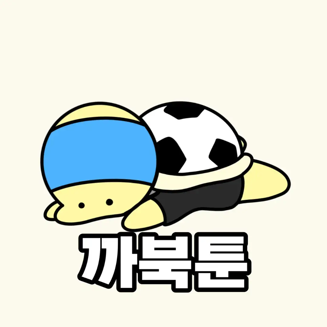 SuwonSB의 까북툰학교