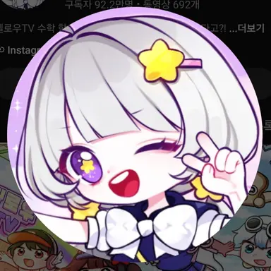 Profile image of 멜로우