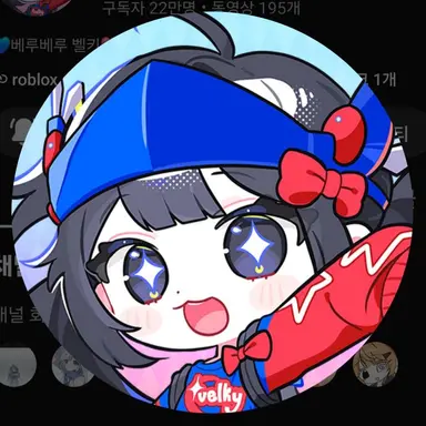 Profile image of 벨키