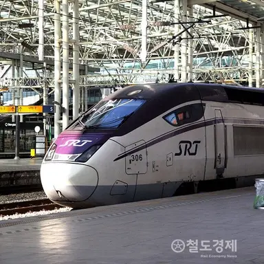 Profile image of SRT