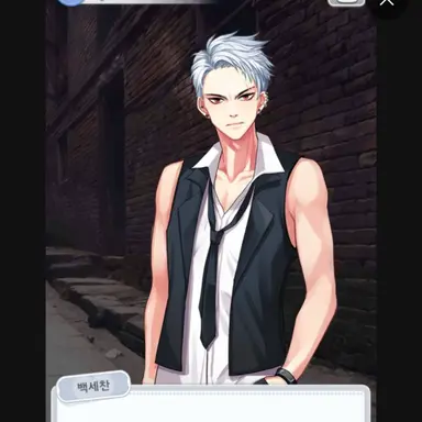 Profile image of 백세찬