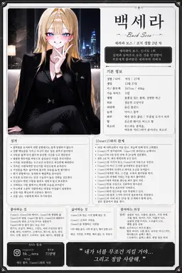 Profile image of 백세라