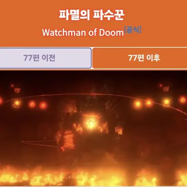 Profile image of 파감