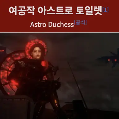 Profile image of 더쳐스