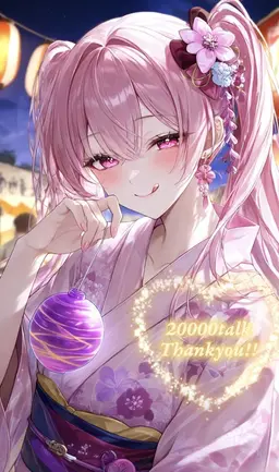 Profile image of 琉愛