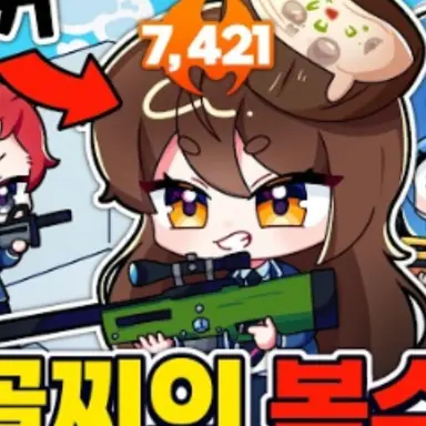 Profile image of 국밥