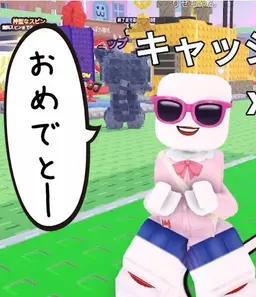 Profile image of みそらキッズ