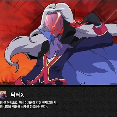 Profile image of 닥터X
