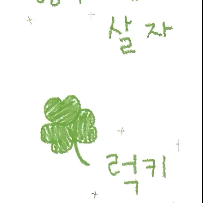 CurvySweat7735의 친한친구 남친을 뺏어라