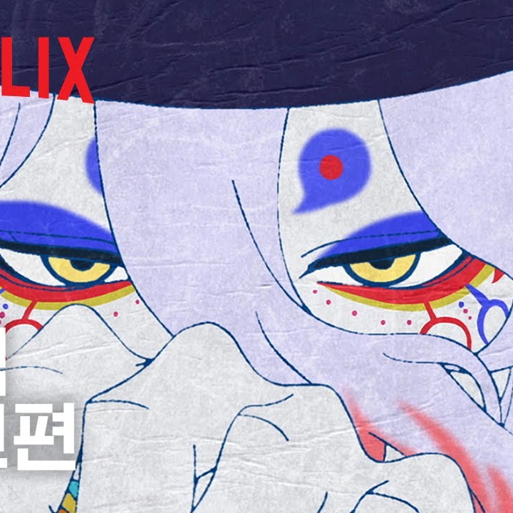 약장수 대표 이미지